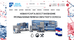 Desktop Screenshot of domwody.by